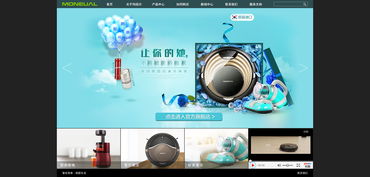 卓越用戶體驗 公司網(wǎng)站設(shè)計效果圖解析與網(wǎng)頁設(shè)計要點