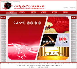 廣告公司網(wǎng)站設(shè)計(jì)圖片與網(wǎng)頁設(shè)計(jì)要點(diǎn)