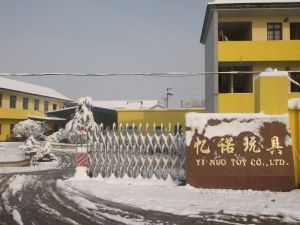 動(dòng)漫設(shè)計(jì)與玩具制造的完美融合 義烏市憶諾玩具廠的創(chuàng)新之路